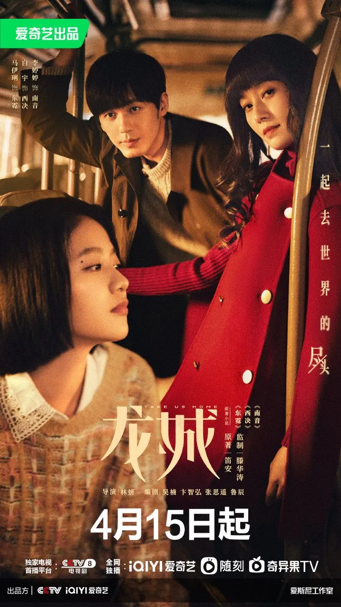 13 Rekomendasi Chinese Drama Tentang Keluarga, Kisahnya Relate Banget  dengan Kehidupan - Kapanlagi.com