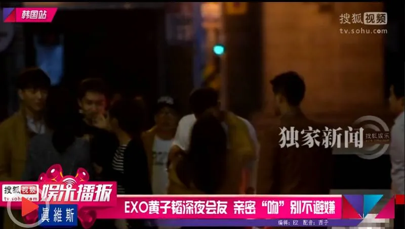 Tao EXO kedapatan berciuman di tempat umum @allkpop.com