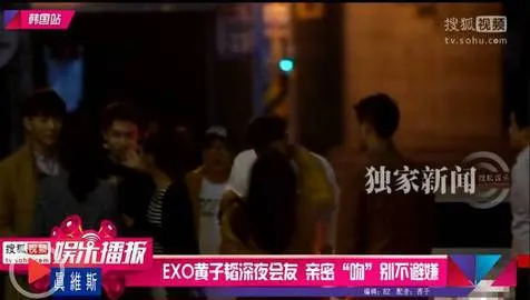 Tao EXO diberitakan mencium seorang wanita di tempat umum @koreaboo.com