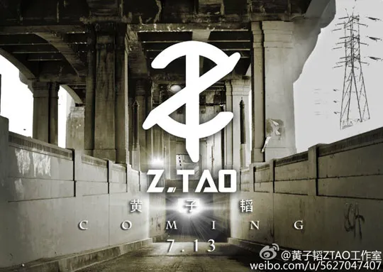 Teaser foto album solo pertama Tao. ©soompi.com