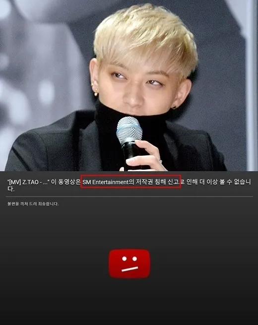 MV terbaru Tao harus diblokir pihak SM. ©istimewa