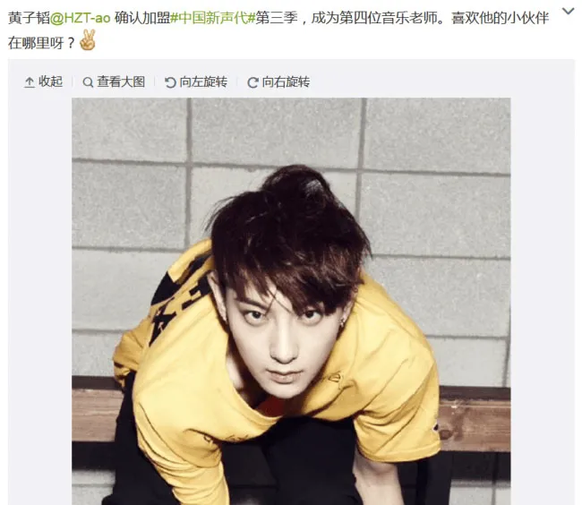 Huang Zitao resmi ikut acara Let's Sing Kids, walau bukan bermarga Zhang. ©koreaboo.com