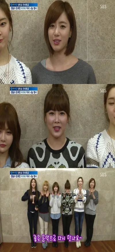 Eunjung dan Soyeon T-Ara berkomentar soal resolusi dan event perayaan Imlek ©soompi.com