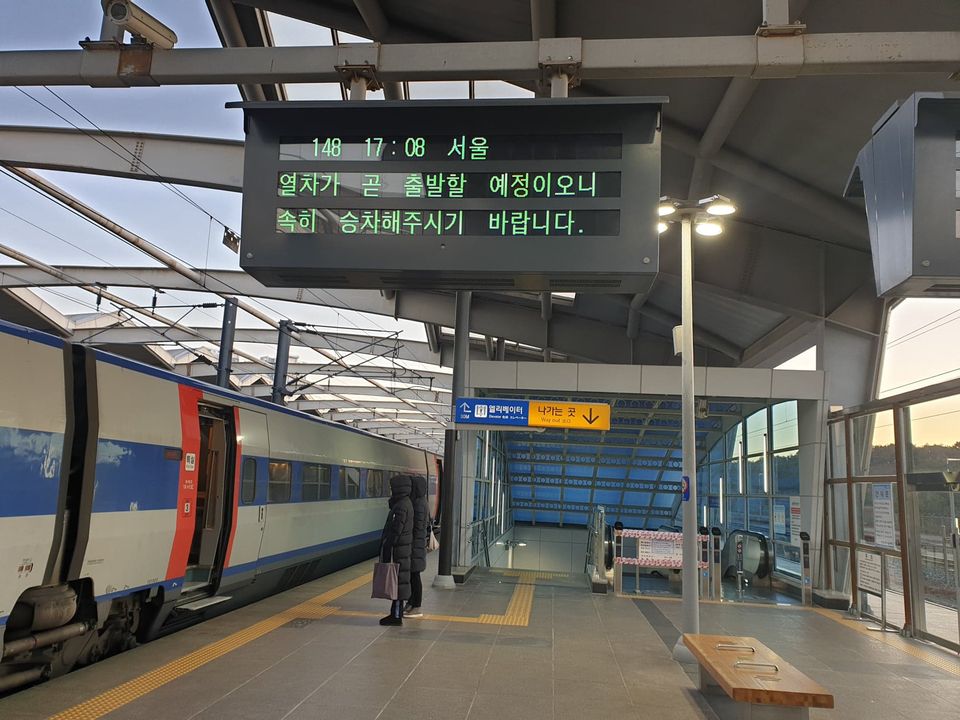 Train platform at Ulsan Station © Personal Documentation Irfan Rulianto