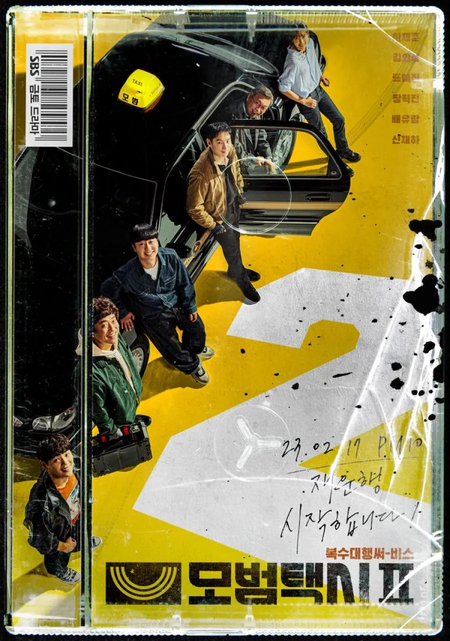 TAXI DRIVER 2