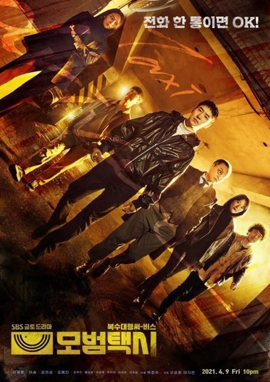 Poster TAXI DRIVER (credit: mydramalist.com)