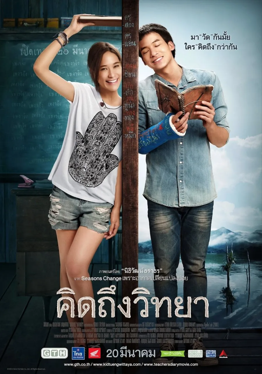 Film Thailand yang Cocok Ditonton untuk Pemula (Credit: Mydramalist)