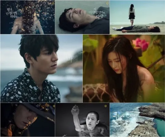 Teaser perdana drama Lee Min Ho dan Jun Ji Hyun, Legend of The Blue Sea. ©Naver