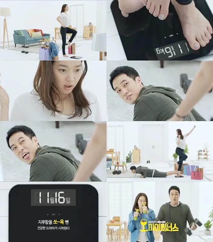 Teaser pertama Oh My Venus yang bikin ngakak. ©kpopfighting.com