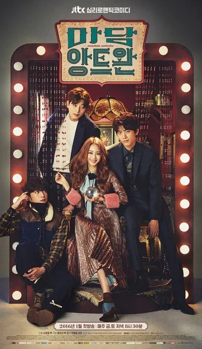 Drama baru Sung Joon dan Han Ye Seul, Madam Antoine. © jTBC
