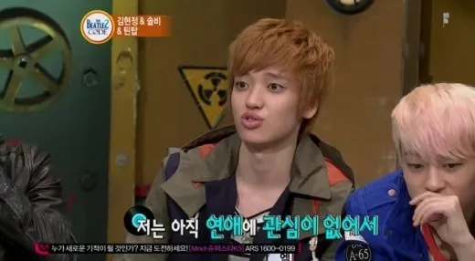Tak tertarik dengan kencan, siapa tipe gadis ideal Niel Teen Top ya? ©soompi.com