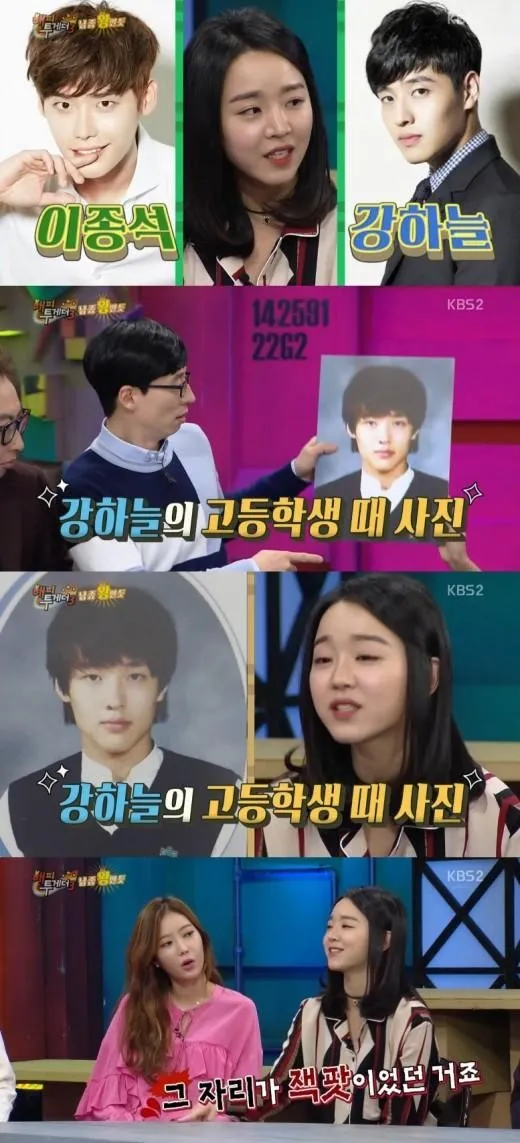 Shin Hye Sun satu kelas dengan Lee Jong Suk dan Kang Ha Neul. © kkuljaem.blogspot.co.id