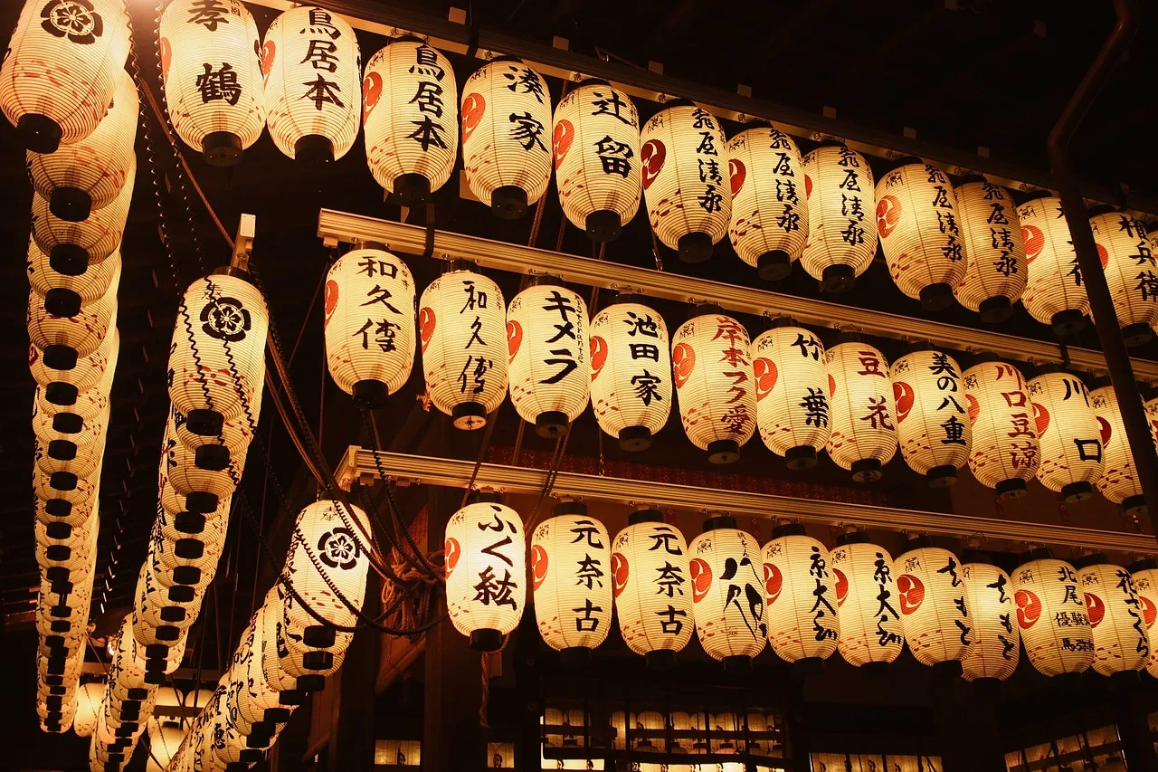 Gion Matsuri