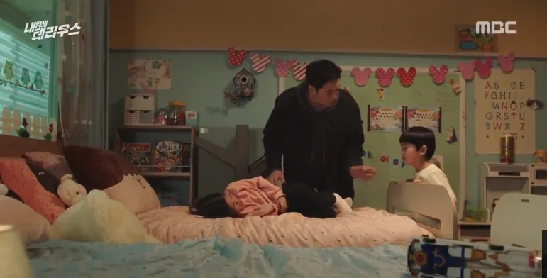 TERIUS BEHIND ME ©MBC