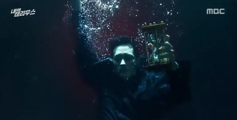 TERIUS BEHIND ME ©MBC