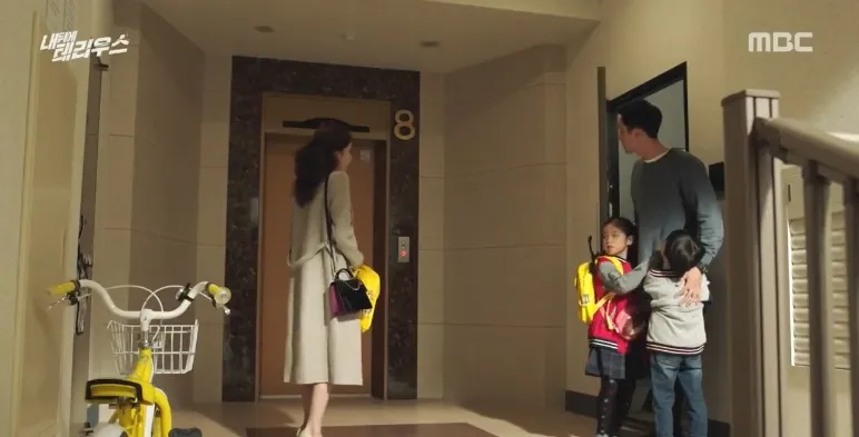 TERIUS BEHIND ME ©MBC