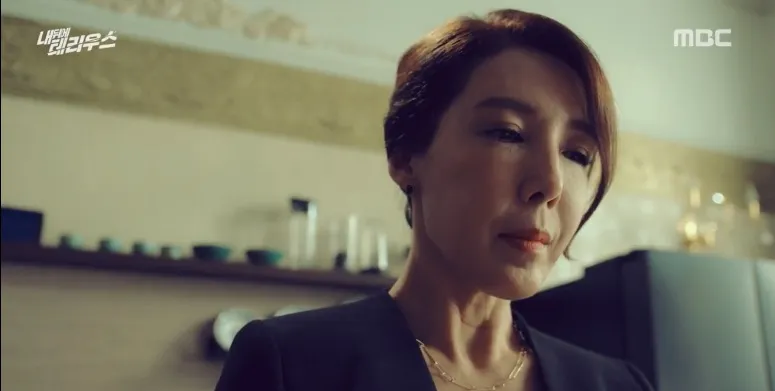 TERIUS BEHIND ME ©MBC