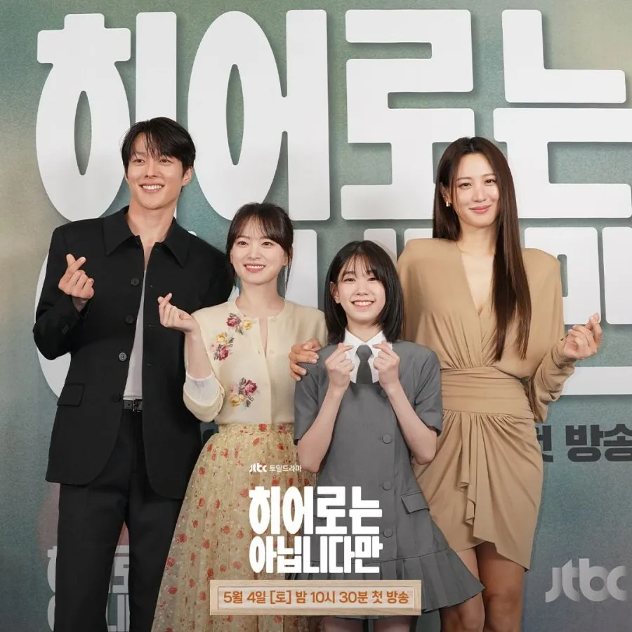 The Atypical Family - mydramalist