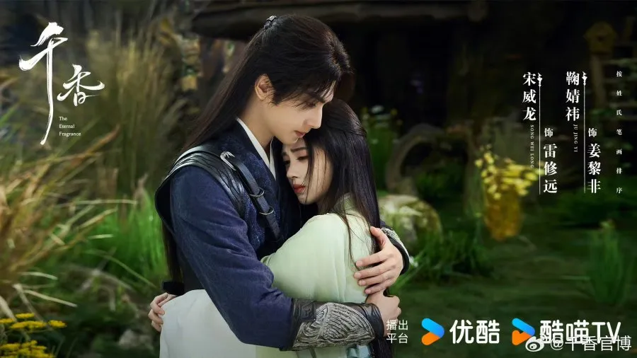 The Eternal Fragrance - mydramalist