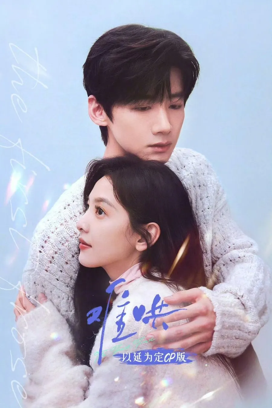 The First Frost - mydramalist