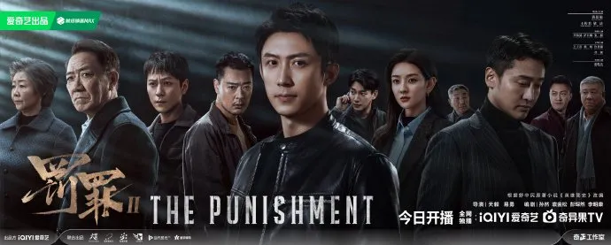 The Punishment - mydramalist