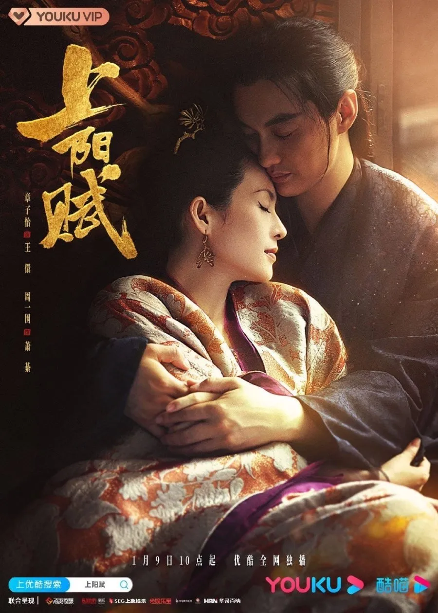 The Rebel Princess - mydramalist