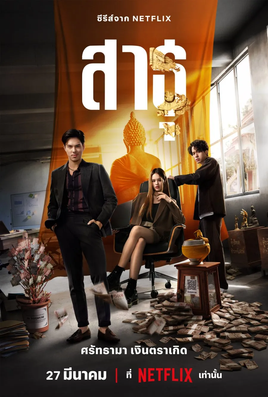 Drama Thailand Terbaru 2024 yang Wajib Ditonton (Credit: Mydramalist)