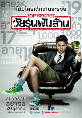Mario Maurer  10 Film Romantis Thailand Ini Buat Kamu 