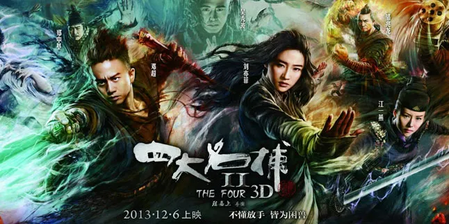 ©Beijing Enlight Pictures