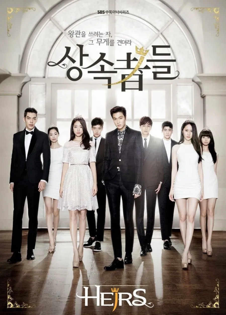 Poster THE HEIRS (credit: Imdb.com)