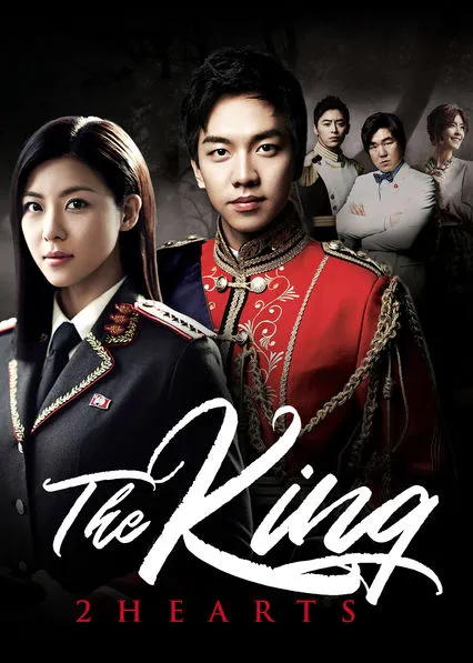 THE KING 2 HEARTS (2012)
