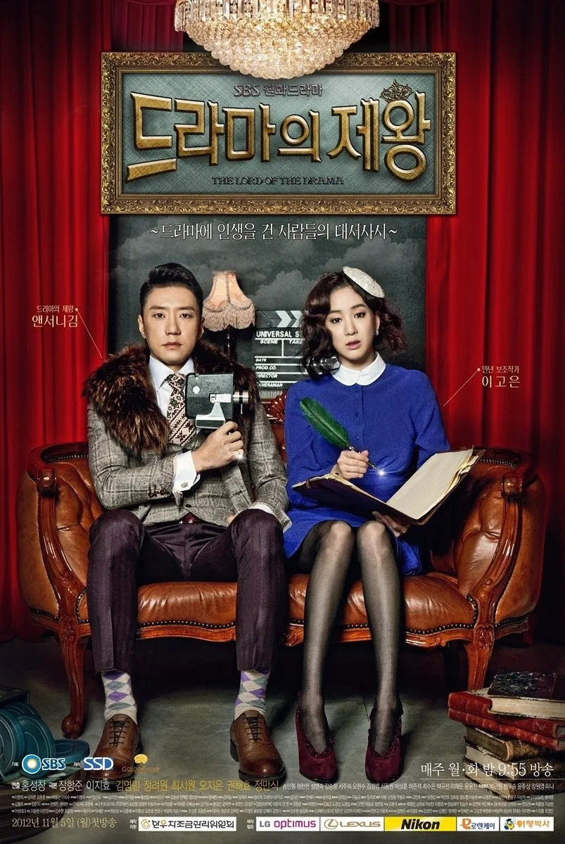 Poster THE KING OF DRAMAS (credit: mydramalist.com)