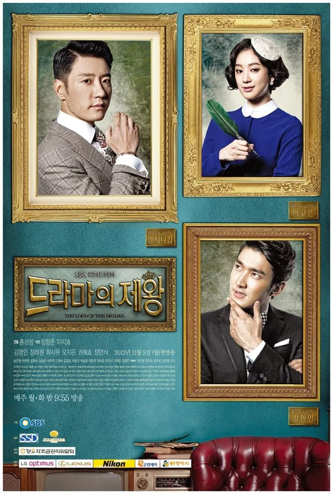 Pemain THE KING OF DRAMAS (credit: mydramalist.com)
