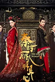 THE KING'S WOMAN (2017)