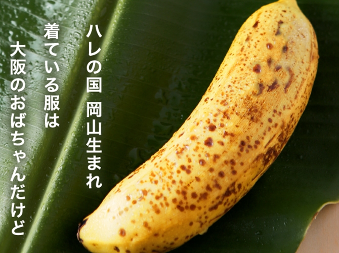 Mongee Banana yang saat ini jadi populer di Jepang. (Courtesy of Mongee Banana)