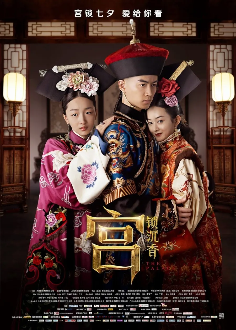 THE PALACE (2013)