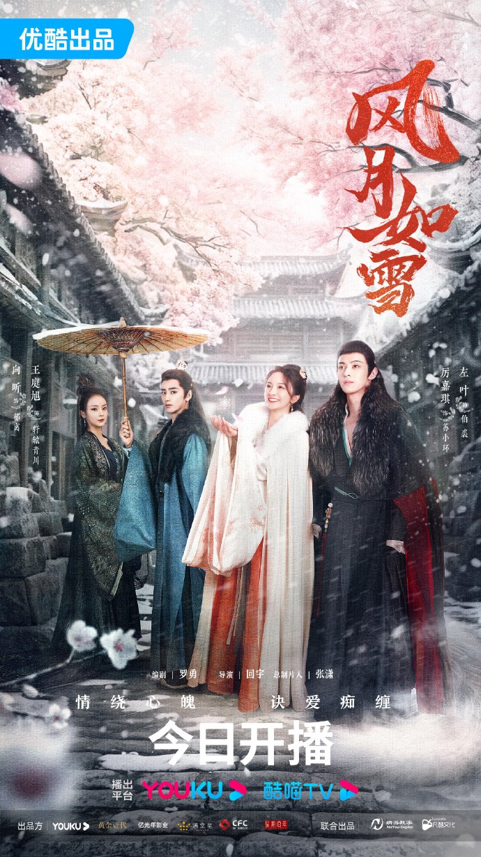 7 Mandarin Dramas of Various Genres that Amaze