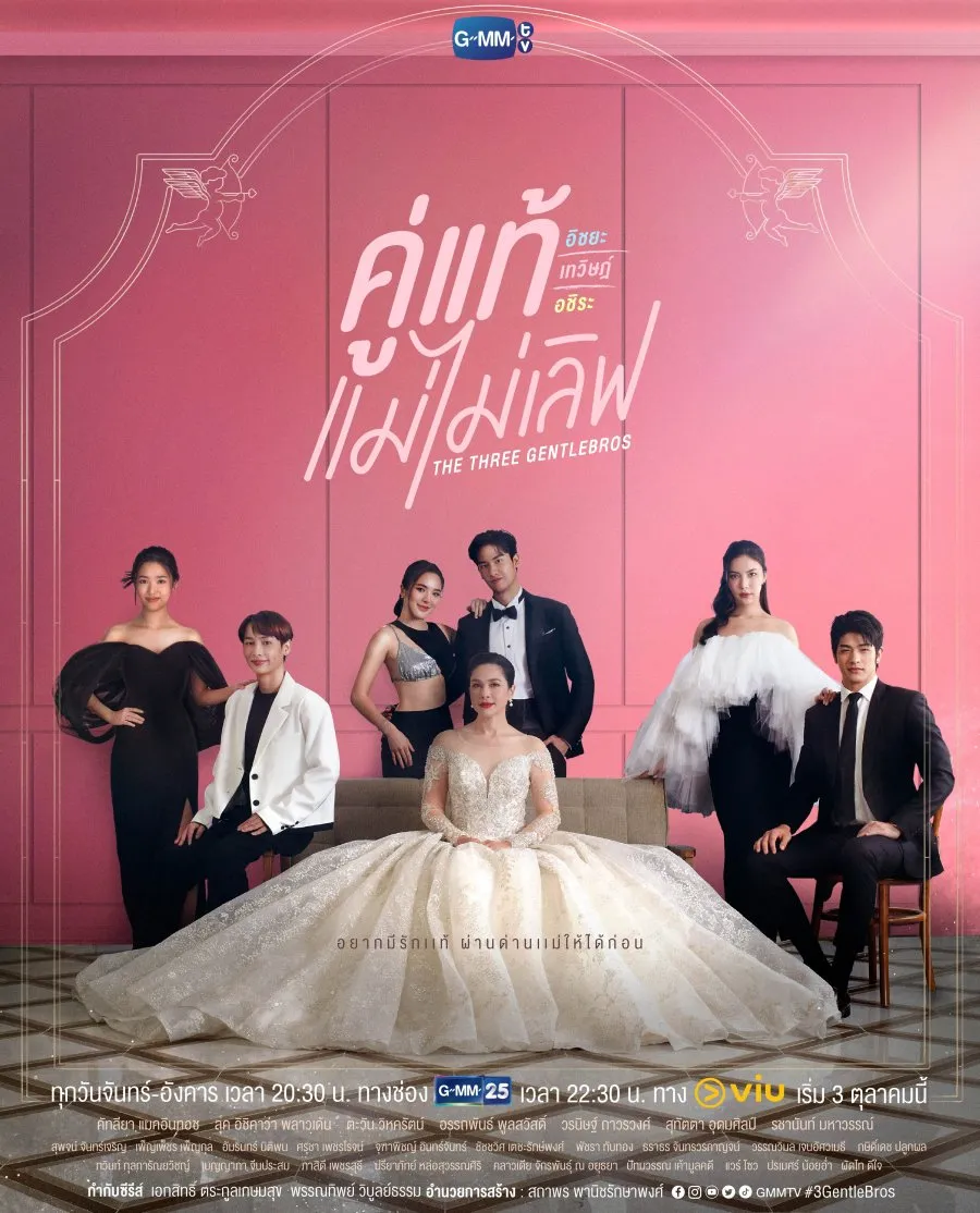 Drama Thailand untuk Healing (Credit: Mydramalist)