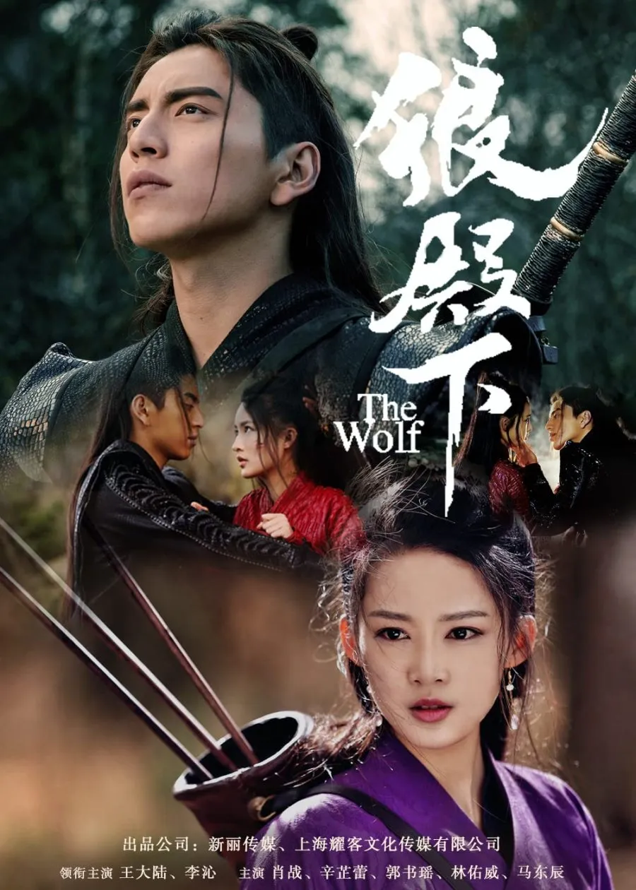 Sinopsis THE WOLF Chinese drama (credit: mydramalist.com)