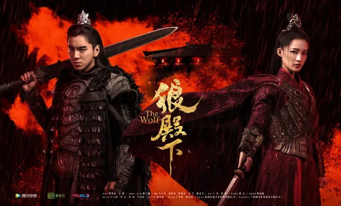 Fakta THE WOLF Chinese drama (credit: mydramalist.com)