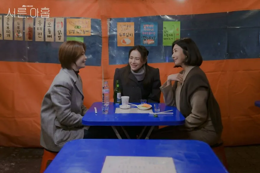 THIRTY-NINE, Drama Son Ye Jin (Credit: Mydramalist)