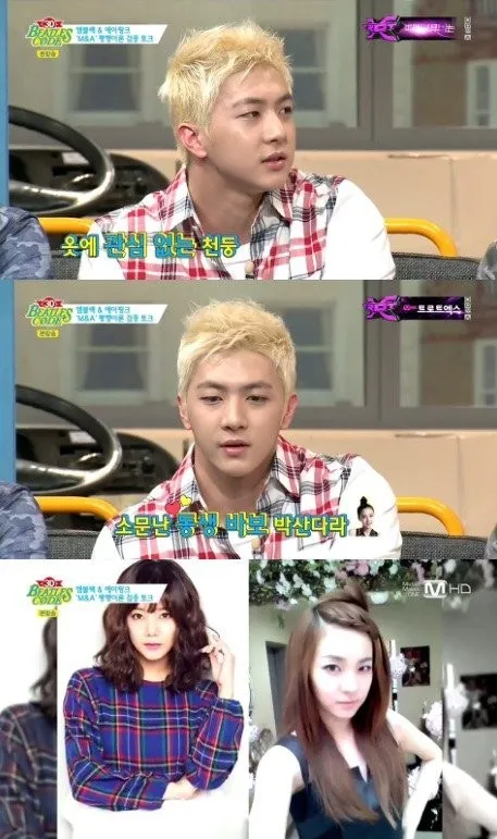 Thunder MBLAQ saat menjadi bintang tamu di Beatles Code 3D @allkpop.com
