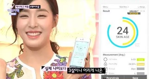 Tiffany Girls Generation saat mengukur usia wajahnya. ©soompi.com