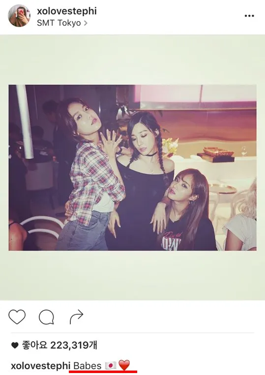Tiffany memposting foto Instagram dengan emotikon bendera Jepang. ©allkpop.com