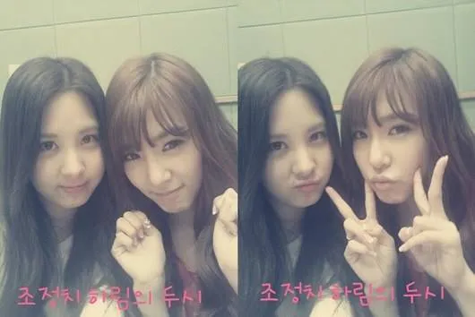Tiffany dan Seohyun Girls Generation @allkpop.com