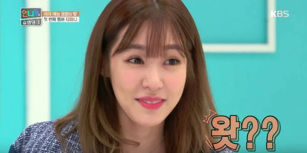 Tiffany saat ditanya soal pacar © KBS