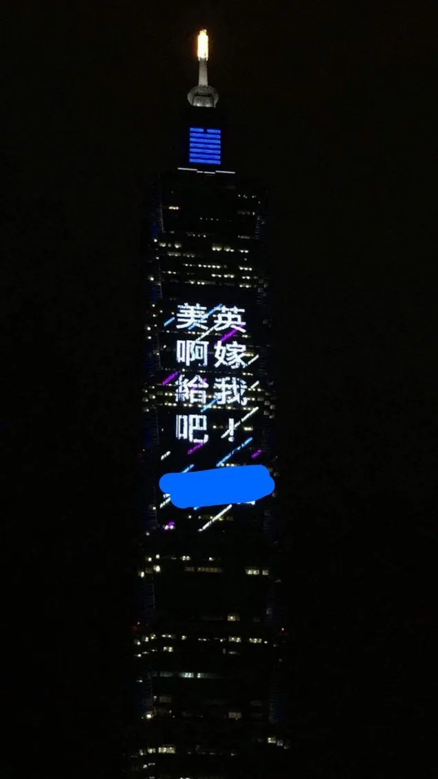 Lamaran untuk Tiffany di gedung Taipei 101. Credit: allkpop.com