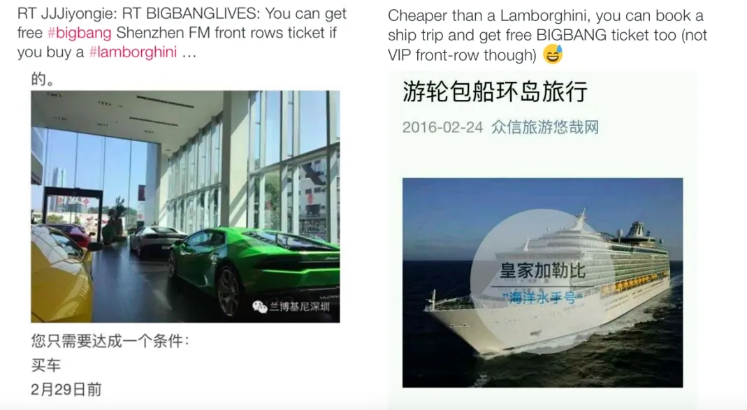 Ingin tiket fanmeet Big Bang gratis? Beli Lamborghini dulu. © forum.allkpop.com