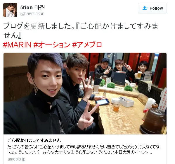5tion mengupdate kondisi mereka pasca kecelakaan. ©Twitter/haeminkun
