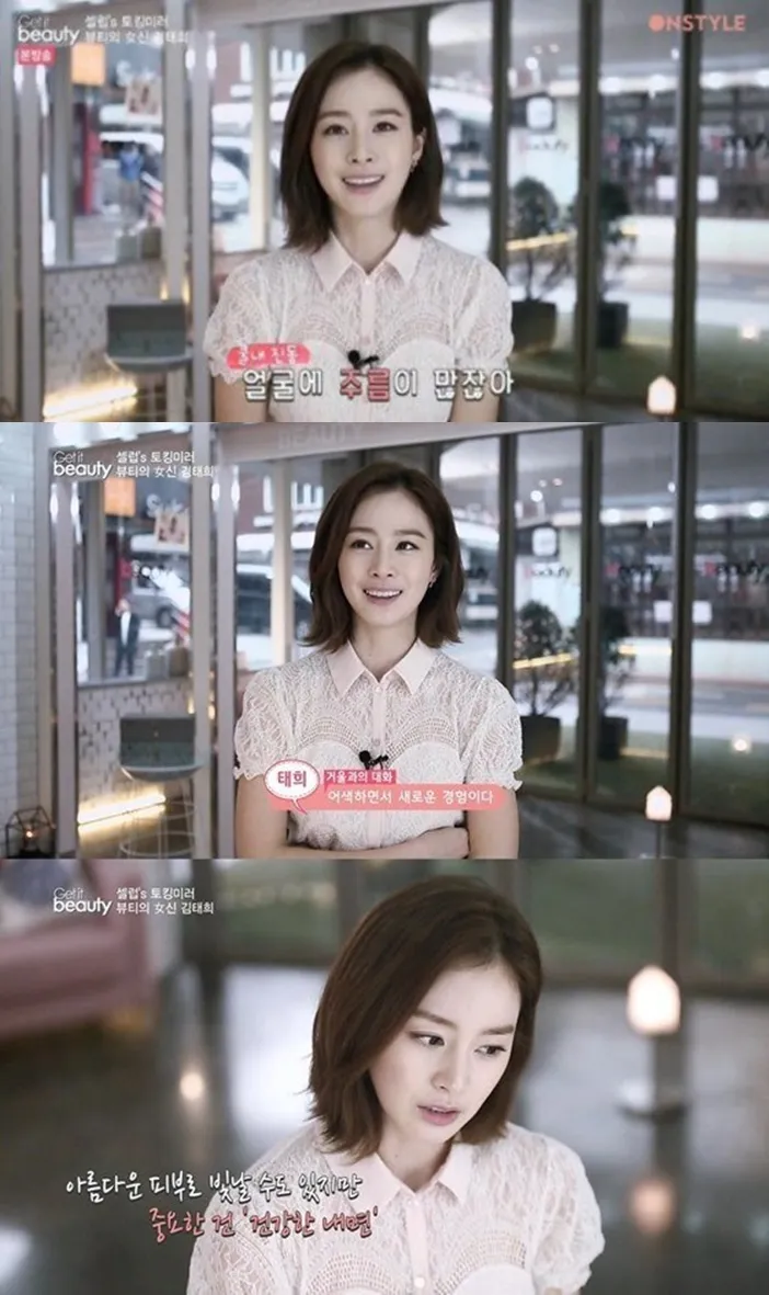 Kim Tae Hee bagikan tips cantik make up. © istimewa